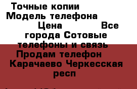 Точные копии Galaxy S6 › Модель телефона ­  Galaxy S6 › Цена ­ 6 400 - Все города Сотовые телефоны и связь » Продам телефон   . Карачаево-Черкесская респ.